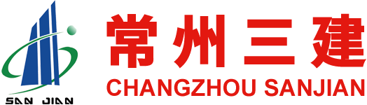 常州三建建设有限公司